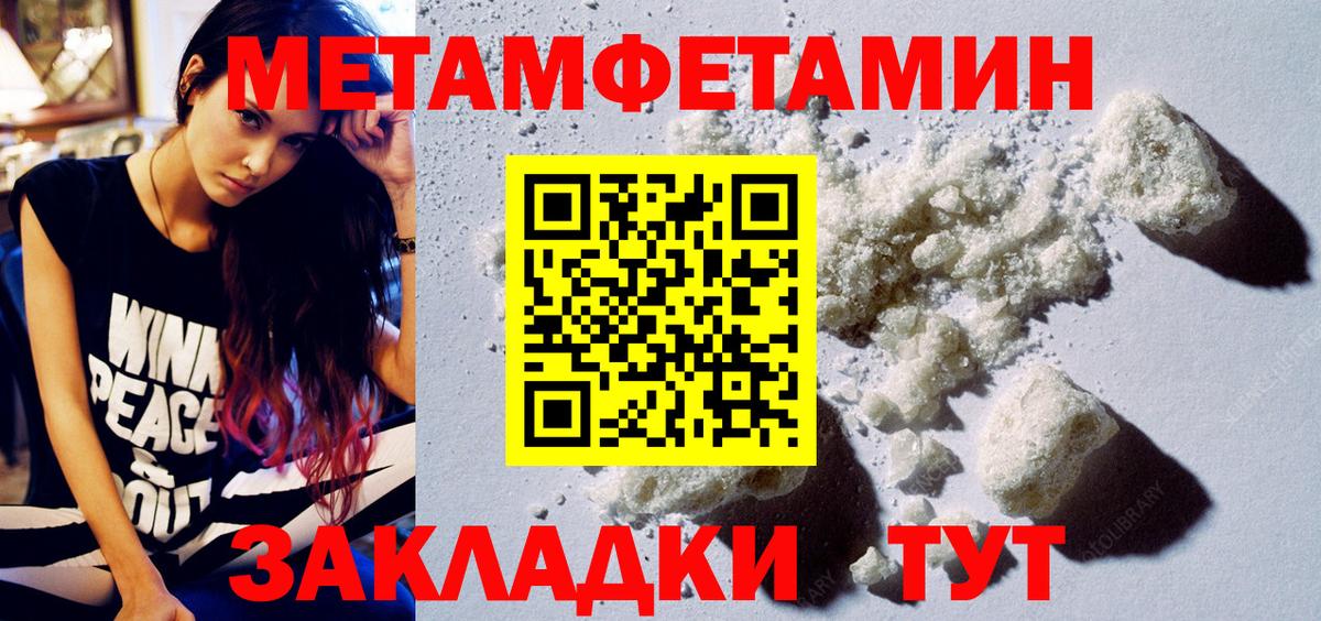Amphetamine Розовый  Вход с VPN  АМФЕТАМИН  АМФЕТАМИН  Курчалой 