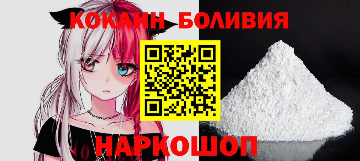 COCAIN FishScale Курчалой