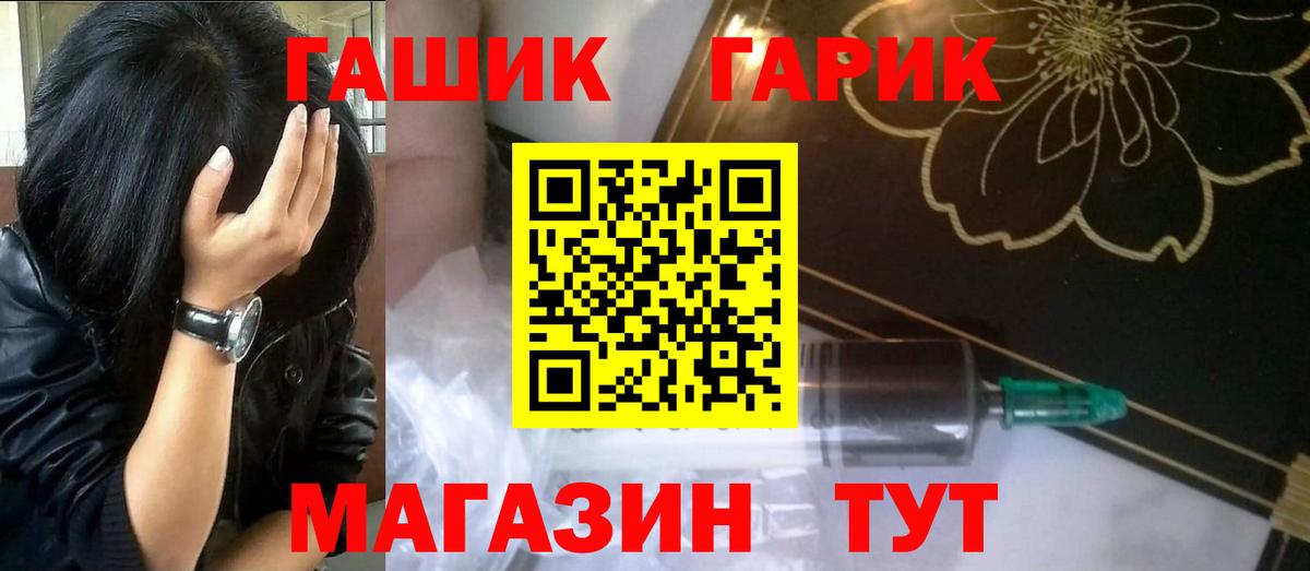 ГАШИШ Cannabis Курчалой