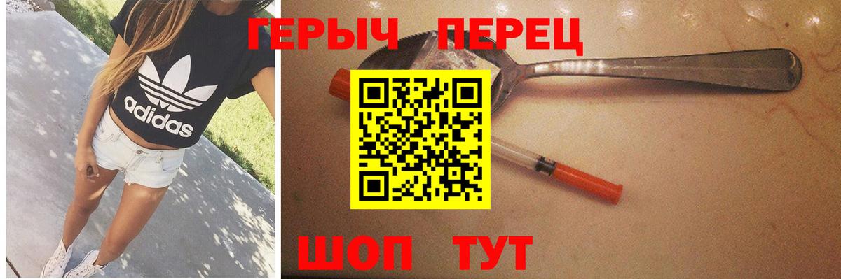 ГЕРОИН Афган  Вход с VPN  ГЕРОИН  Курчалой 