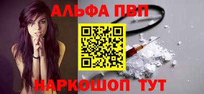 амфетамин Канаш