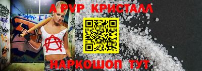 амфетамин Канаш
