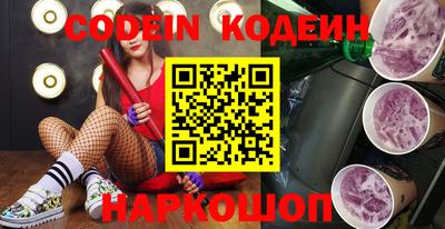 амфетамин Канаш