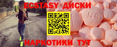 амфетамин Канаш