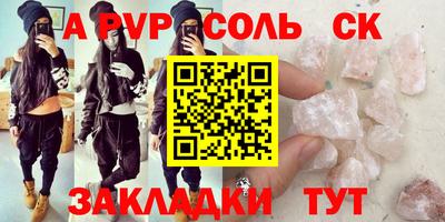 СК Кандалакша