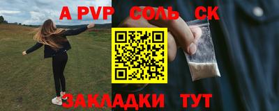амфетамин Канаш