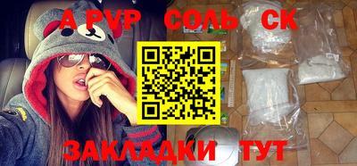 амфетамин Канаш
