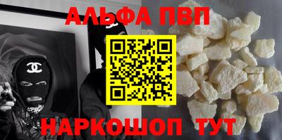 амфетамин Канаш