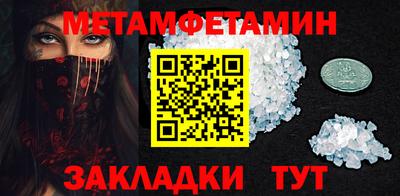 амфетамин Канаш