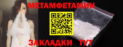 СК Кандалакша