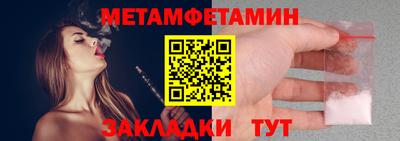амфетамин Канаш