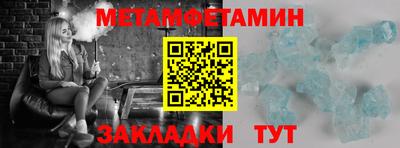 амфетамин Канаш