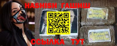 амфетамин Канаш