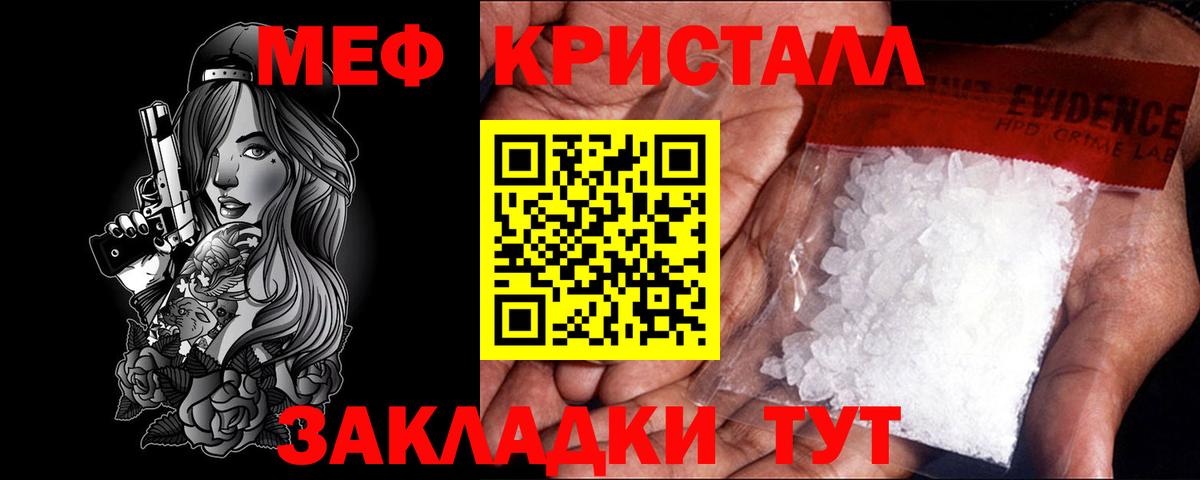 закладки  Меф mephedrone  Вход с VPN  Курчалой  Меф  МЯУ-МЯУ 