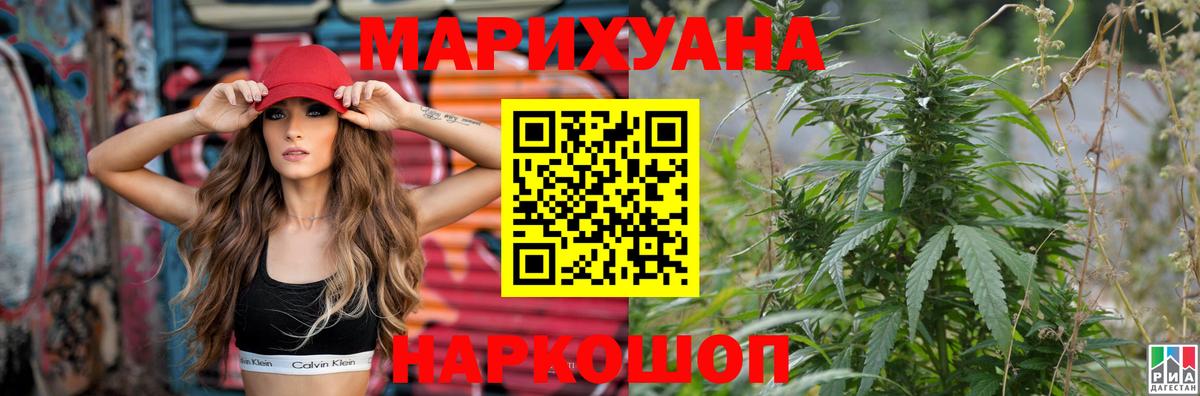 Конопля Ganja Курчалой